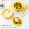 【小黄鸭儿童餐具5件套】创意时尚卡通宝宝餐具餐盘 家用防摔分格卡通套装辅食碗 商品缩略图3