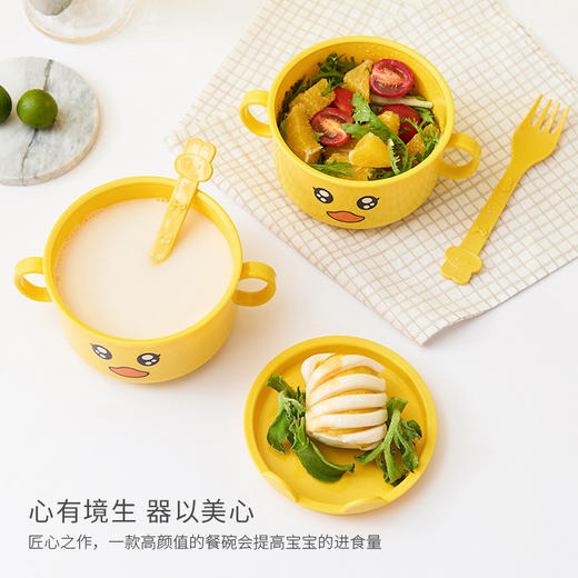 【小黄鸭儿童餐具5件套】创意时尚卡通宝宝餐具餐盘 家用防摔分格卡通套装辅食碗 商品图3