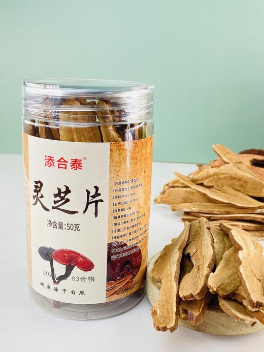 添合泰灵芝片 商品图2