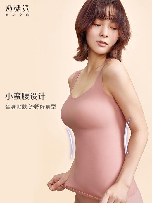 【电声内购优惠￥59秒杀】官网价￥199|奶糖派x栖溪 懒懒衣 无尺码无钢圈 一片式内衣，一体文胸可外穿可搭配 商品图2
