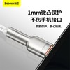 倍思 金属卡福乐系列数据线USB to Type-C 66W 适用华为/荣耀/小米/oppo/vivo安卓充电线 商品缩略图4