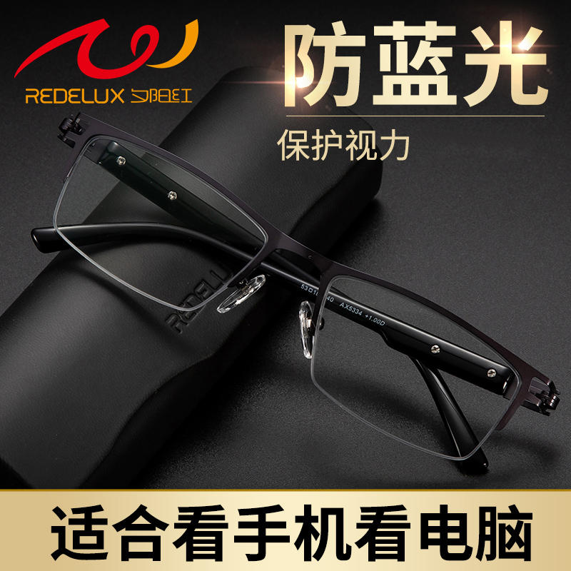 夕阳红金属半框老花镜正品时尚优雅高清老花镜5334