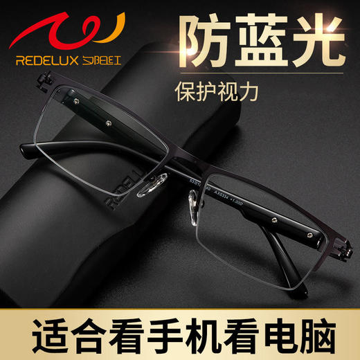 夕阳红金属半框老花镜正品时尚优雅高清老花镜5334 商品图0