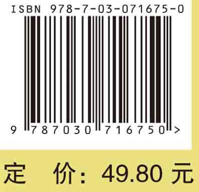 人体显微形态学实验(第2版）/晋雯，刘卉 商品图2