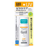 【花王珂润防晒乳60ml】SPF50+ PA+++ 防晒力度大时间长 乳液质地温和保湿 任何肤质包括敏感肌可用 商品缩略图4
