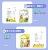 小学生人生养成魔法童话系列全10册 商品缩略图4