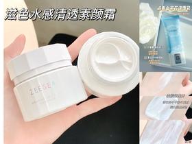 996打工仔偷懒神器⚡5分钟Get干净“牛奶肌”