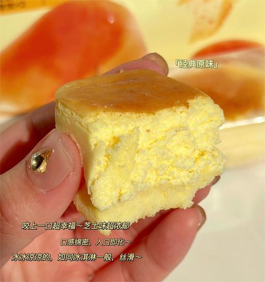 幸运小筑 | 半熟芝士140g 商品图3