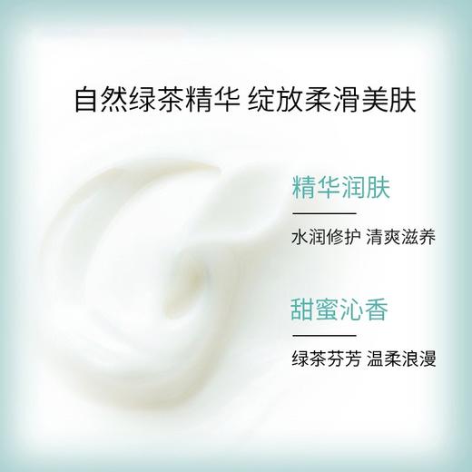 伊丽莎白.雅顿绿茶身体乳 500ml - 保湿滋润修复肌肤 商品图1