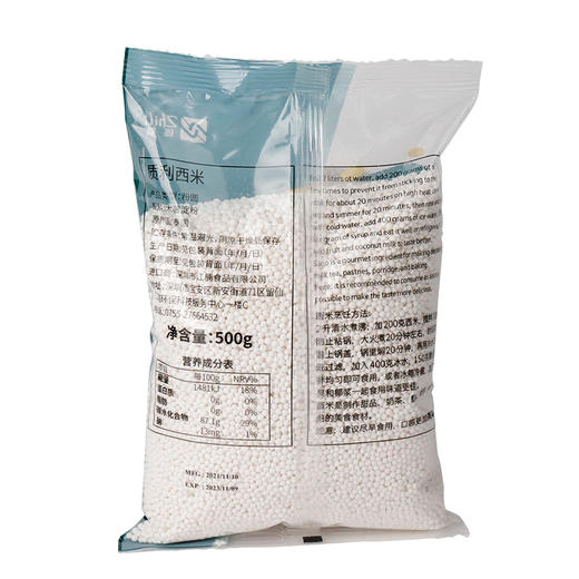 泰国进口 质利西米500g/包 商品图4