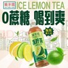 兰芳园冻柠茶  500ML*15瓶 商品缩略图2