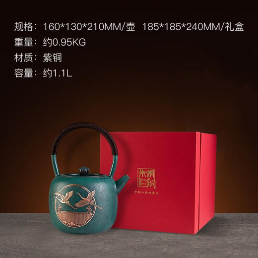 朱炳仁铜 | 瑞鹤呈现壶 商品图1