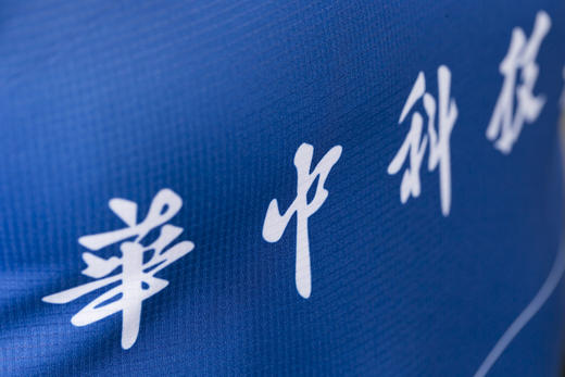 [现货]华中科技大学校友跑团背心 专用链接202504 商品图9