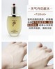 正品天气丹韩国本土版7件套盒花献水150ml+花献乳110ml+花献面霜25ml 商品缩略图3