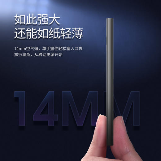 倍思 Adaman金属数显快充移动电源 10000mAh 22.5W 充电宝 商品图5