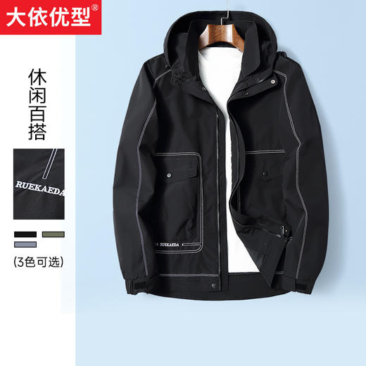 【新款DWN】 大依优型连帽工装风衣夹克大号大码休闲运动加肥加大男装上衣男士 商品图0