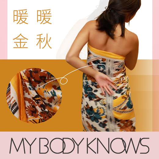 MBK定制 | 印花轻柔纱笼（如无指定款式随机发货） 商品图2