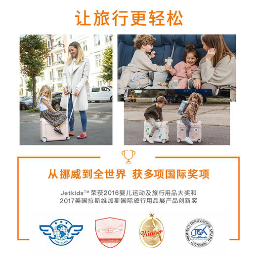 行李箱+背包 | Stokke Jetkids多功能儿童行李箱+背包/行李箱/背包 | 行李箱可坐骑可登机户外露营 骑行功能3岁+ 商品图5