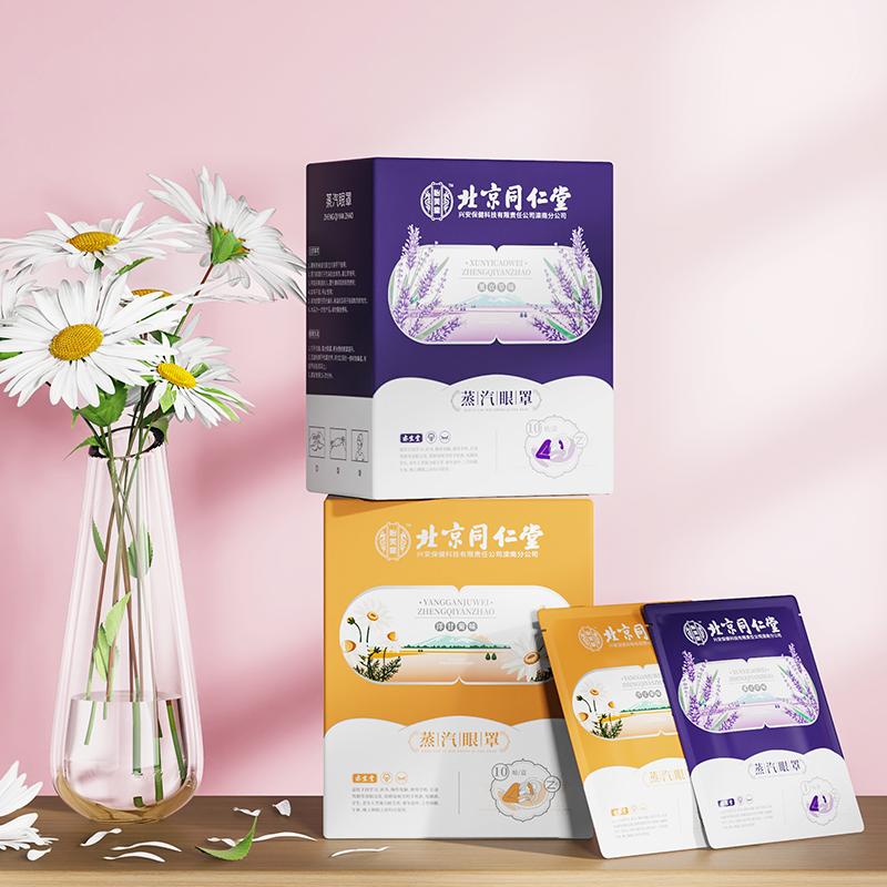 蒸汽眼罩（10贴/盒）