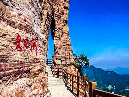 五一3日【邯郸古都】｜央视推荐打卡地の漫步邯郸道-阅尽三千年-登东太行-游京娘湖-逛大洼村 商品图4