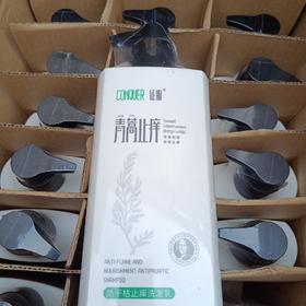征服青蒿防干枯止痒洗发乳490ml