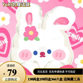 【本月活动】E-lensstyle日抛活动