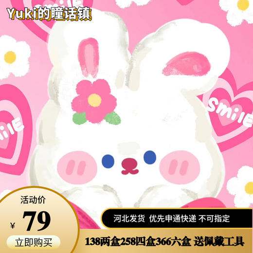 【本月活动】E-lensstyle日抛活动 商品图0