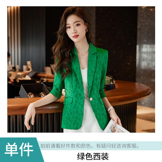 XZ-LY8526春装新款职业装女装中袖小西装时尚印花中袖西服外套女工装 商品图5