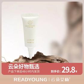 云朵水光贵妇膏体验装3克