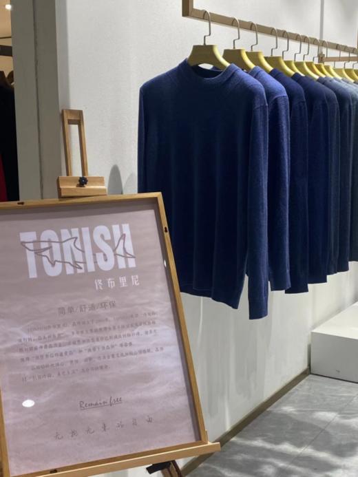 【1.3折!银泰撤柜!】意大利TONISH男士羊毛圆领套头衫X701 商品图5