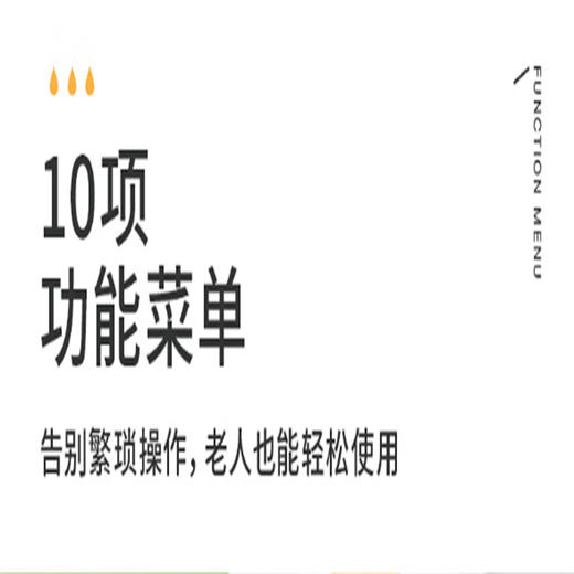 米贝丽 养生壶 Z2 商品图2