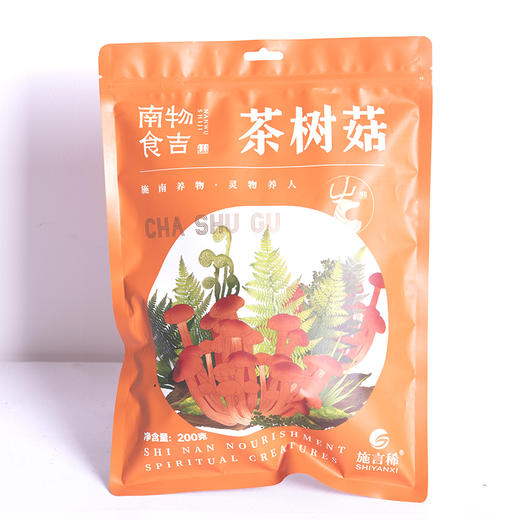 XX恩施南物食吉食用茶树菇200g/袋装 商品图3