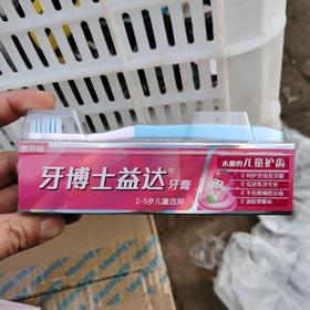 牙博士益达木糖醇儿童（2-5岁）护齿牙膏50克