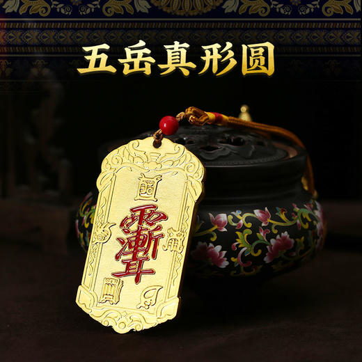 灵机吉品 家局挂饰 商品图1