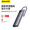 倍思 金属微光系列 八合一多功能Type-C HUB 扩展坞 深空灰 商品缩略图7