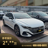 【二手车】一汽大众 CC (0H8) 380TSI 耀目版 21款 商品缩略图0