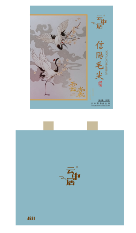 空礼盒（至尊信阳毛尖150g）