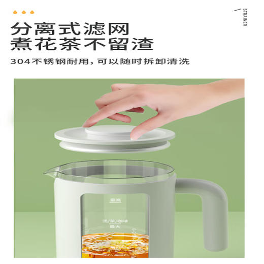 米贝丽 养生壶 Z2 商品图7