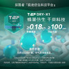 探路者男式POLO短袖T恤TAJJAL81549 商品缩略图2