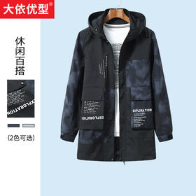 一口价【新款DWN】 大依优型连帽中长款风衣外套大号大码休闲运动加肥加大男装上衣男士