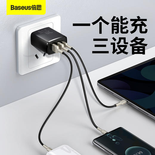 倍思 小极快充充电器 2U+C 30W 中规 商品图2