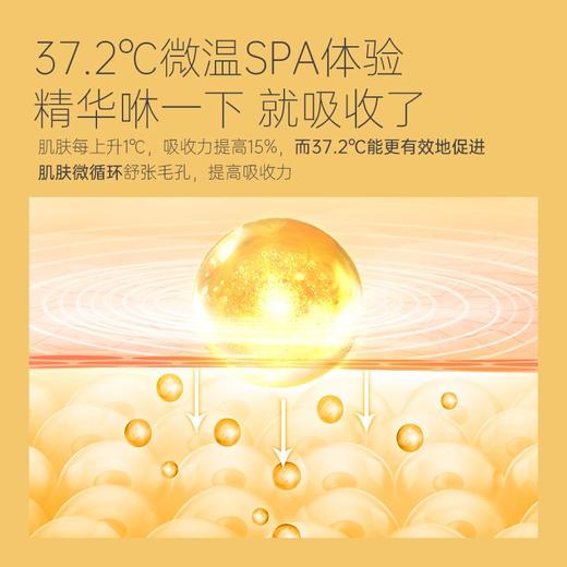 7gC咖蜂王浆熬夜嗨温感精华面膜  熬夜急救小罐膜 商品图2