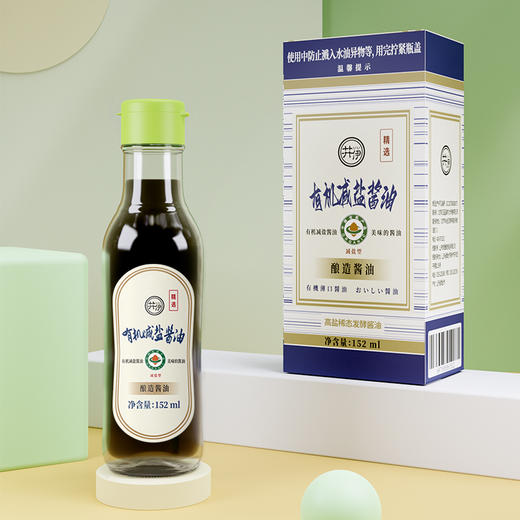 井伊  有机减盐酱油 商品图0