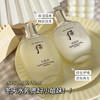 Whoo后 天气丹两件套水乳护肤套盒 补水保湿滋润提拉紧致 商品缩略图10