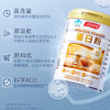 汤臣倍健蛋白粉 450g 商品缩略图3
