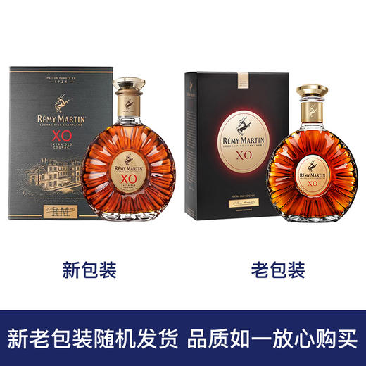 【RémyMartin】人头马XO700ml 天醇优质干邑白兰地法国原装进口洋酒 商品图1