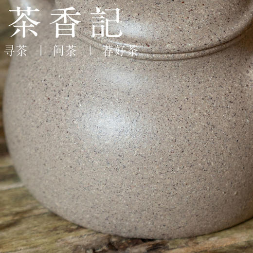 茶香记 紫砂壶 雪花段泥怀古壶 摹古器 素淡清雅 圆润 赏用皆宜 商品图2