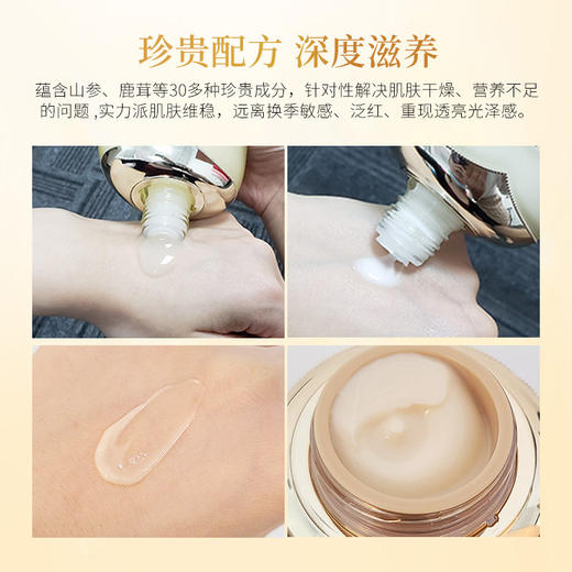 Whoo后 天气丹两件套水乳护肤套盒 补水保湿滋润提拉紧致 商品图7