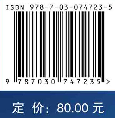 专项运动生物学/黎涌明 商品图2