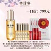 林清轩山茶花精华油50ml 商品缩略图0